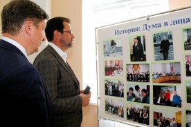 Волгодонская городская Дума отметила 30-летие со дня своего основания